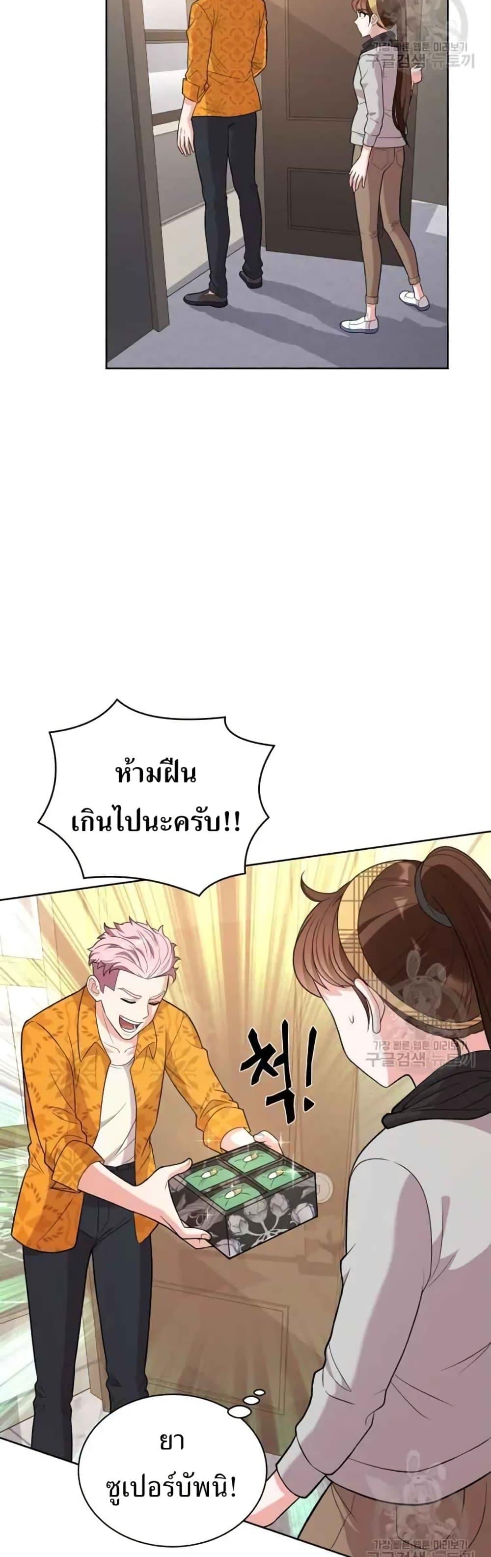 Manga-lc-com อ่านมังงะ อ่านการ์ตูน ออนไลน์ ฟรี The Female Lead Acquires Cheat Skills ตอนที่ 1 2 3 4 5 6 7 8 9 10 11 12 13 14 ฟรี ไม่มีโฆษณา Manga-lc - อ่าน มังงะ อ่าน การ์ตูน ออนไลน์ อ่านมังงะ ฟรี