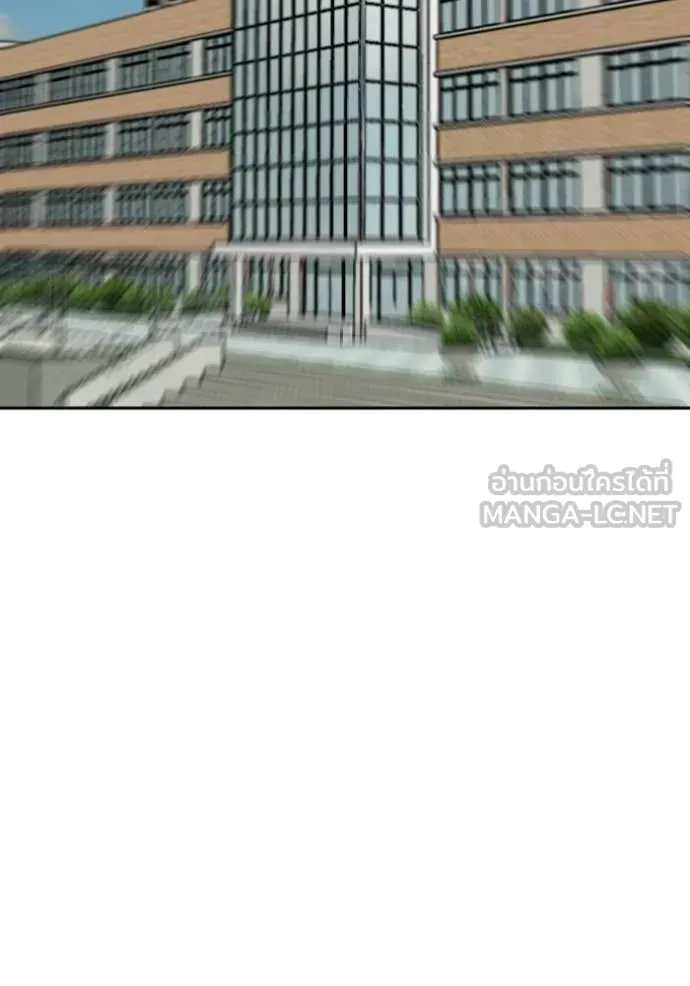 BAD GUY ตอนที่ 278 รูปที่ 122