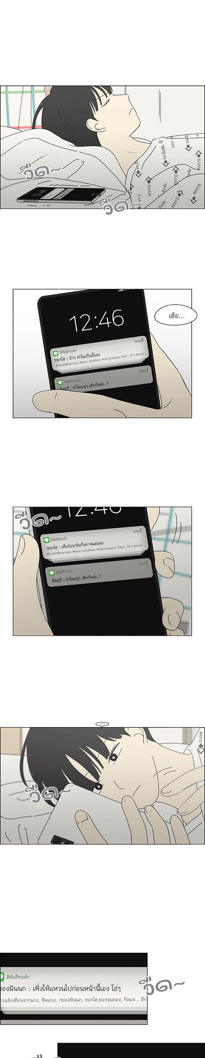 Manga-lc-com อ่านมังงะ อ่านการ์ตูน ออนไลน์ ฟรี Love Revolution รักนี้ต้องปฏิวัติ ตอนที่ 1 2 3 4 5 6 7 8 9 10 11 12 13 14 ฟรี ไม่มีโฆษณา Manga-lc - อ่าน มังงะ อ่าน การ์ตูน ออนไลน์ อ่านมังงะ ฟรี