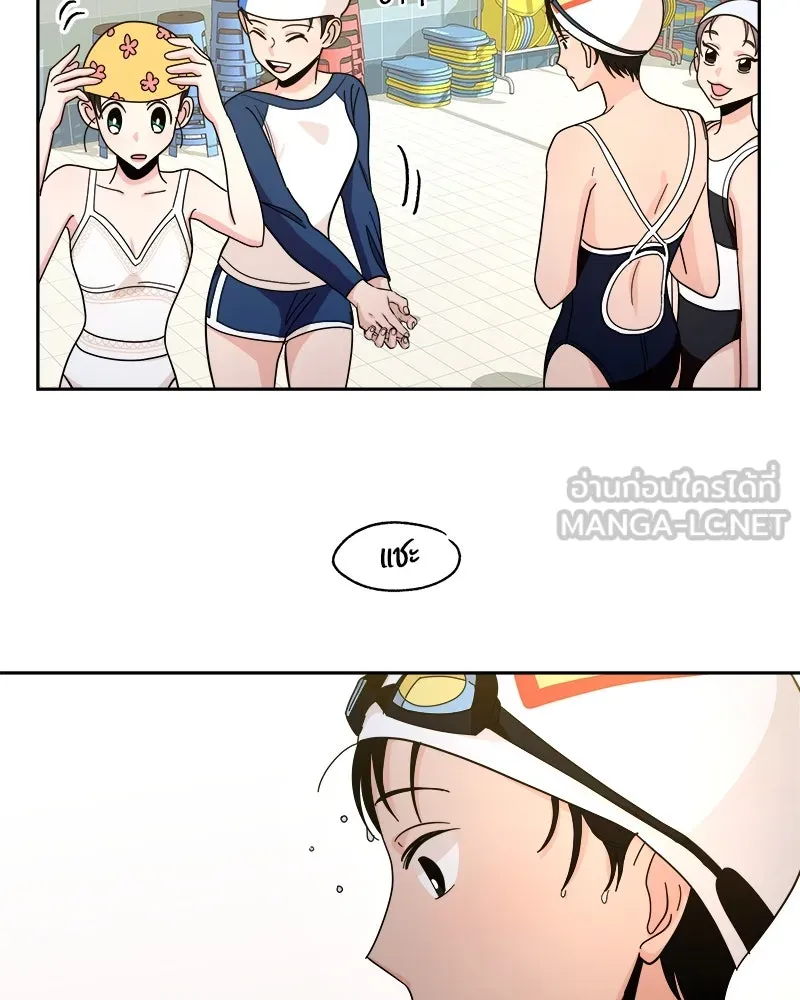 Pyramid Game เกมพีระมิด ตอนที่ 36 รูปที่ 60