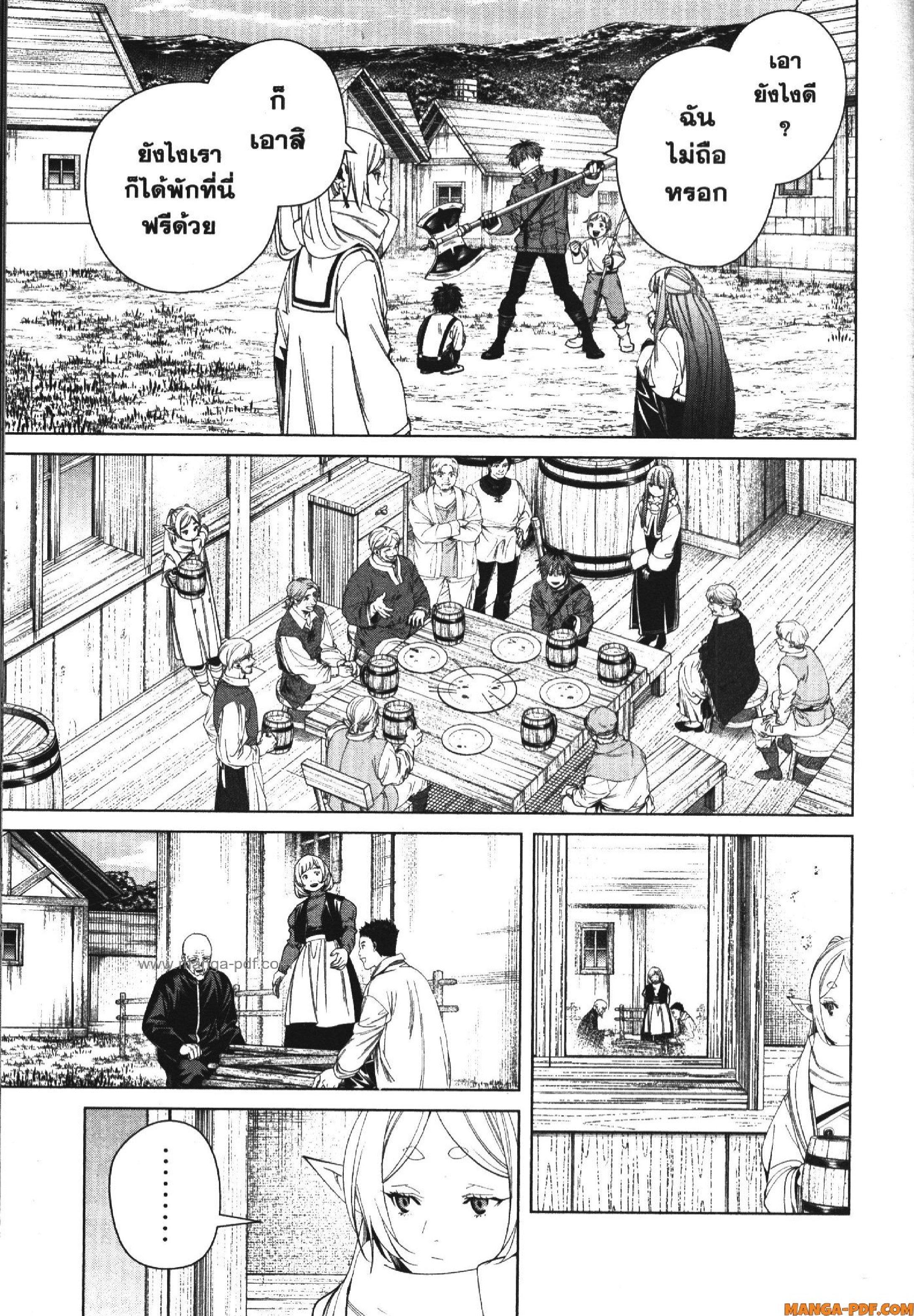 Manga-lc-com อ่านมังงะ อ่านการ์ตูน ออนไลน์ ฟรี Sousou no Frieren ตอนที่ 1 2 3 4 5 6 7 8 9 10 11 12 13 14 ฟรี ไม่มีโฆษณา Manga-lc - อ่าน มังงะ อ่าน การ์ตูน ออนไลน์ อ่านมังงะ ฟรี