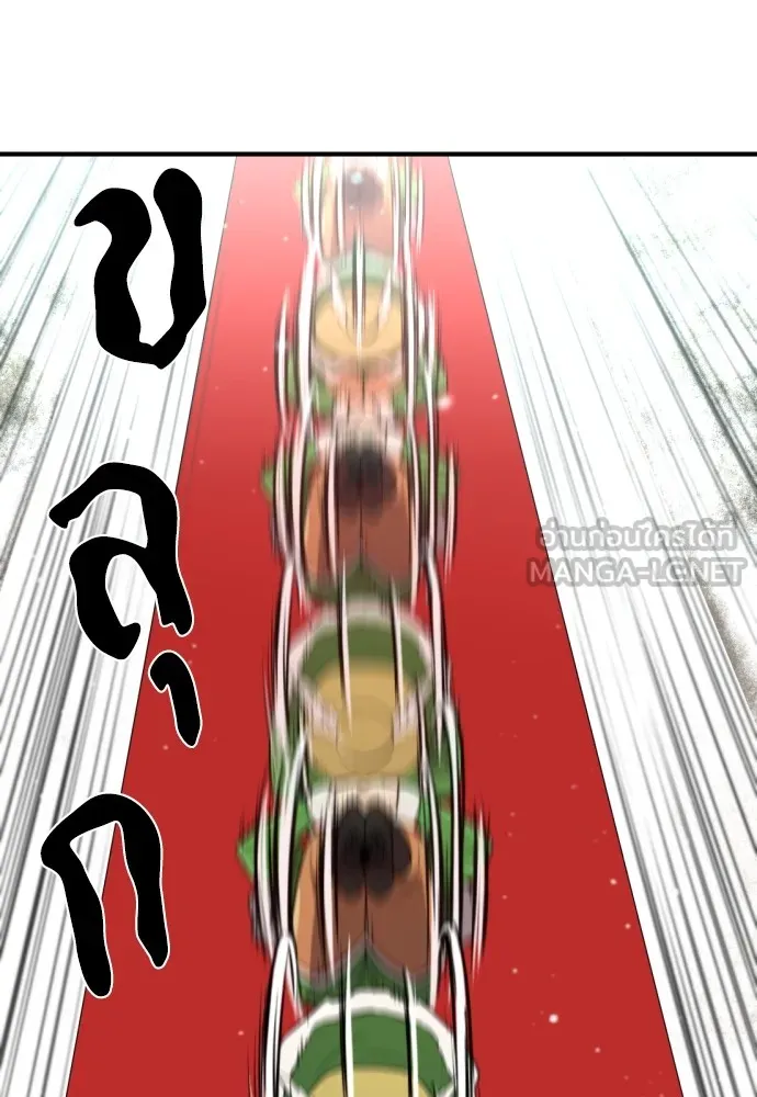 ยอดสถาปนิกผู้พิทักษ์อาณาจักร ตอนที่ 91 รูปที่ 111