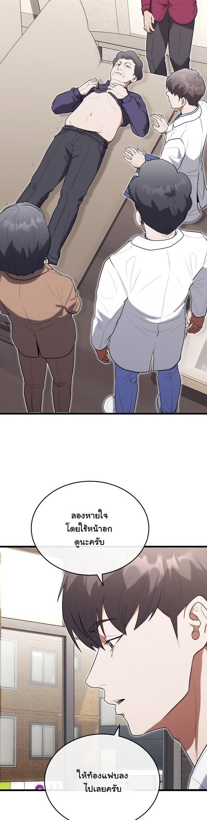 Manga-lc-com อ่านมังงะ อ่านการ์ตูน ออนไลน์ ฟรี Hua Tuo Becomes a Surgeon ตอนที่ 1 2 3 4 5 6 7 8 9 10 11 12 13 14 ฟรี ไม่มีโฆษณา Manga-lc - อ่าน มังงะ อ่าน การ์ตูน ออนไลน์ อ่านมังงะ ฟรี