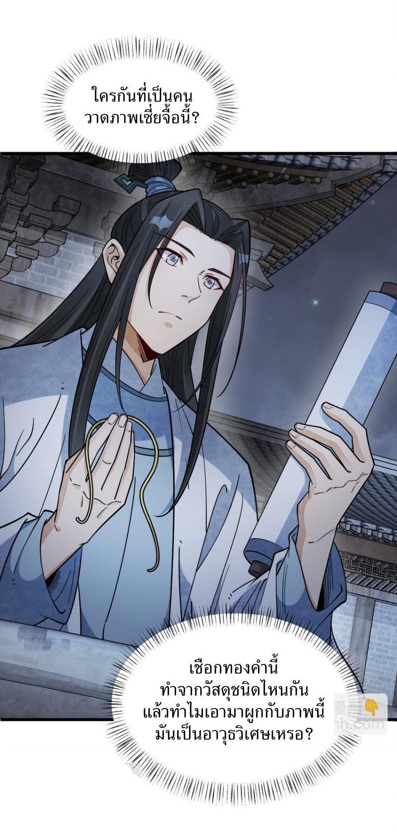 Manga-lc-com อ่านมังงะ อ่านการ์ตูน ออนไลน์ ฟรี Lan Ke Qi Yuan ตอนที่ 1 2 3 4 5 6 7 8 9 10 11 12 13 14 ฟรี ไม่มีโฆษณา Manga-lc - อ่าน มังงะ อ่าน การ์ตูน ออนไลน์ อ่านมังงะ ฟรี