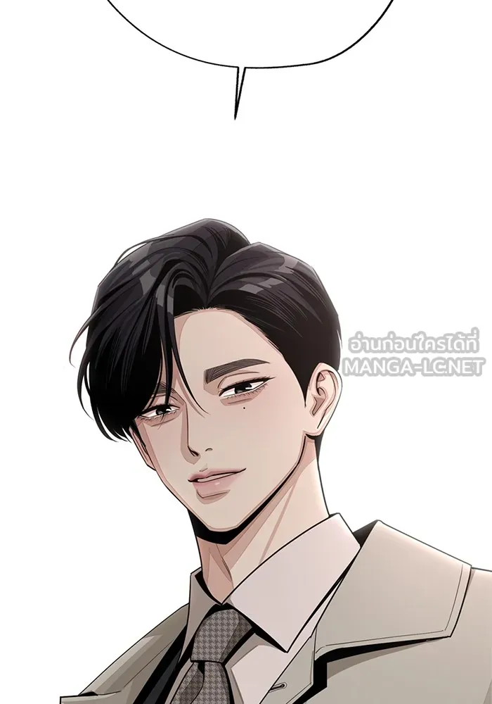 ความรักของอิซอบ ตอนที่ 60 รูปที่ 12