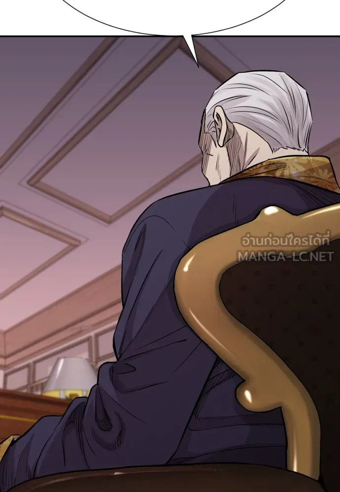 หลานอัจฉริยะของราชาเงินกู้ ตอนที่ 3 รูปที่ 168