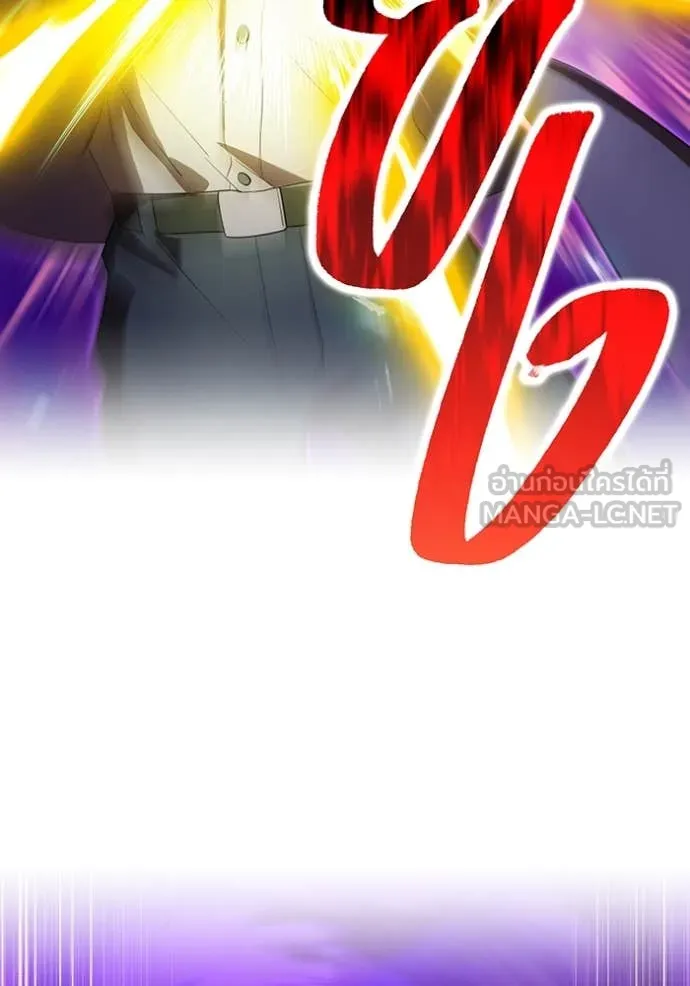 ฮันเตอร์สกิลโกง ตอนที่ 55 รูปที่ 94