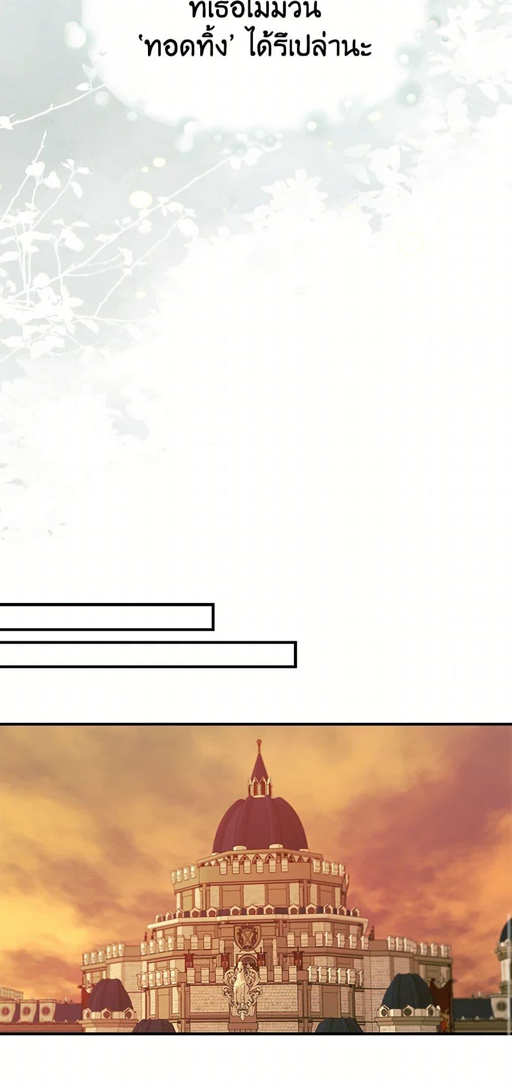 Manga-lc-com อ่านมังงะ อ่านการ์ตูน ออนไลน์ ฟรี I Wasn’t the Cinderella ตอนที่ 1 2 3 4 5 6 7 8 9 10 11 12 13 14 ฟรี ไม่มีโฆษณา Manga-lc - อ่าน มังงะ อ่าน การ์ตูน ออนไลน์ อ่านมังงะ ฟรี