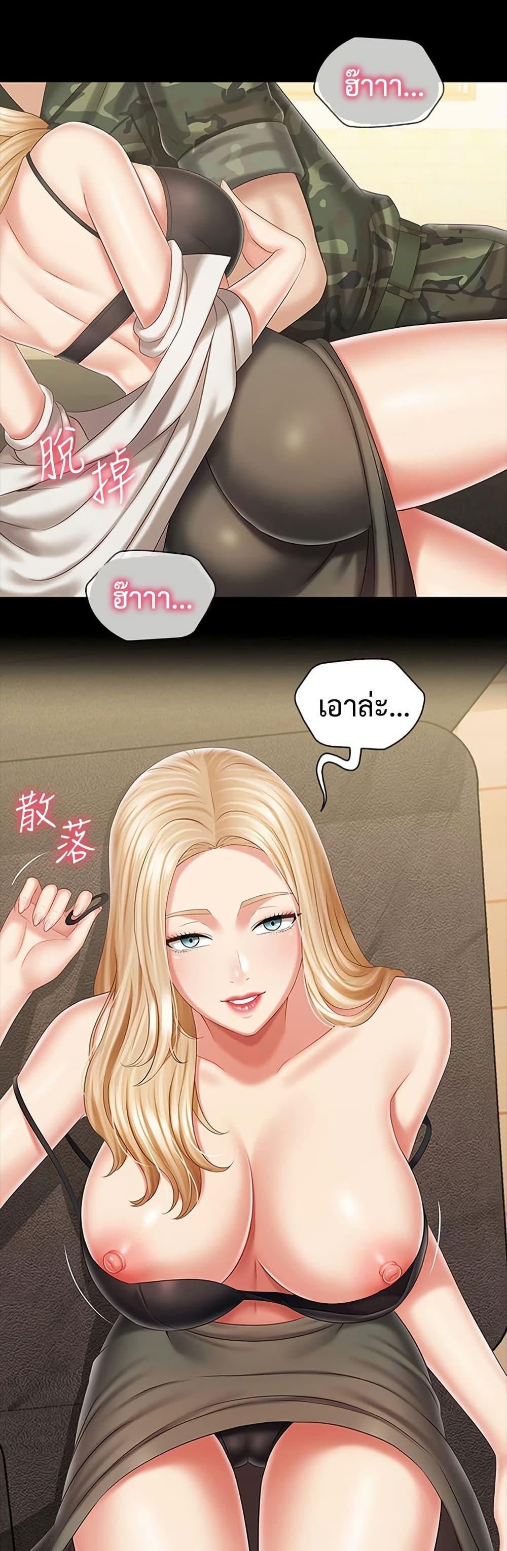 Doujin-Lc- อ่าน โดจิน มังฮวา เกาหลี ญี่ปุ่น จีน แปลไทย My Sister’s Duty ตอนที่ 1 2 3 4 5 6 7 8 9 10 11 12 13 14 ฟรี ไม่มีโฆษณา อ่าน โดจิน Manhwa เกาหลี ญี่ปุ่น จีน เรามีครบ คัดมาให้เน้นๆ โดจิน 18+ รับประกันความฟินโดย  Doujin Lc