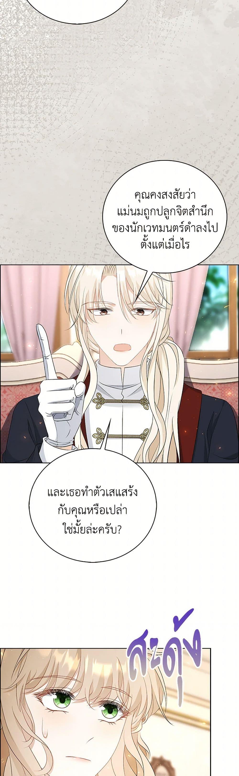 Manga-lc-com อ่านมังงะ อ่านการ์ตูน ออนไลน์ ฟรี The Villainess Wants to Go Home ตอนที่ 1 2 3 4 5 6 7 8 9 10 11 12 13 14 ฟรี ไม่มีโฆษณา Manga-lc - อ่าน มังงะ อ่าน การ์ตูน ออนไลน์ อ่านมังงะ ฟรี