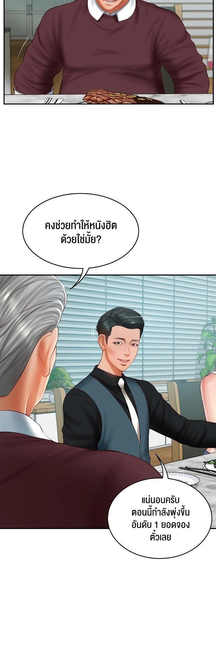 Doujin-Lc- อ่าน โดจิน มังฮวา เกาหลี ญี่ปุ่น จีน แปลไทย The Billionaire’s Monster Cock Son-In-Law ตอนที่ 1 2 3 4 5 6 7 8 9 10 11 12 13 14 ฟรี ไม่มีโฆษณา อ่าน โดจิน Manhwa เกาหลี ญี่ปุ่น จีน เรามีครบ คัดมาให้เน้นๆ โดจิน 18+ รับประกันความฟินโดย  Doujin Lc