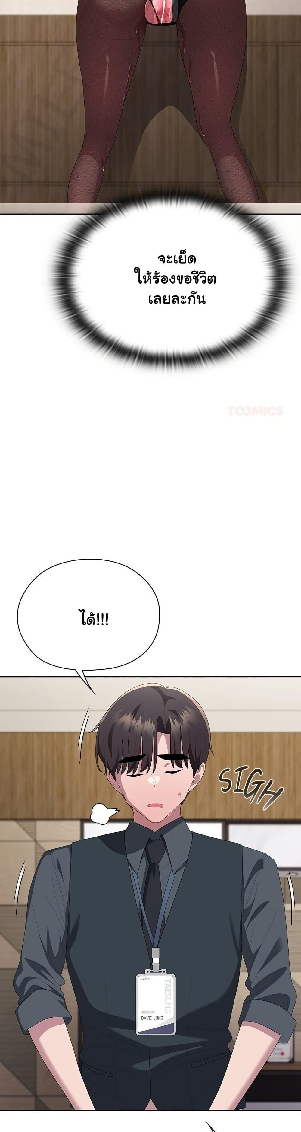 Doujin-Lc- อ่าน โดจิน มังฮวา เกาหลี ญี่ปุ่น จีน แปลไทย Office Shitbag ตอนที่ 1 2 3 4 5 6 7 8 9 10 11 12 13 14 ฟรี ไม่มีโฆษณา อ่าน โดจิน Manhwa เกาหลี ญี่ปุ่น จีน เรามีครบ คัดมาให้เน้นๆ โดจิน 18+ รับประกันความฟินโดย  Doujin Lc