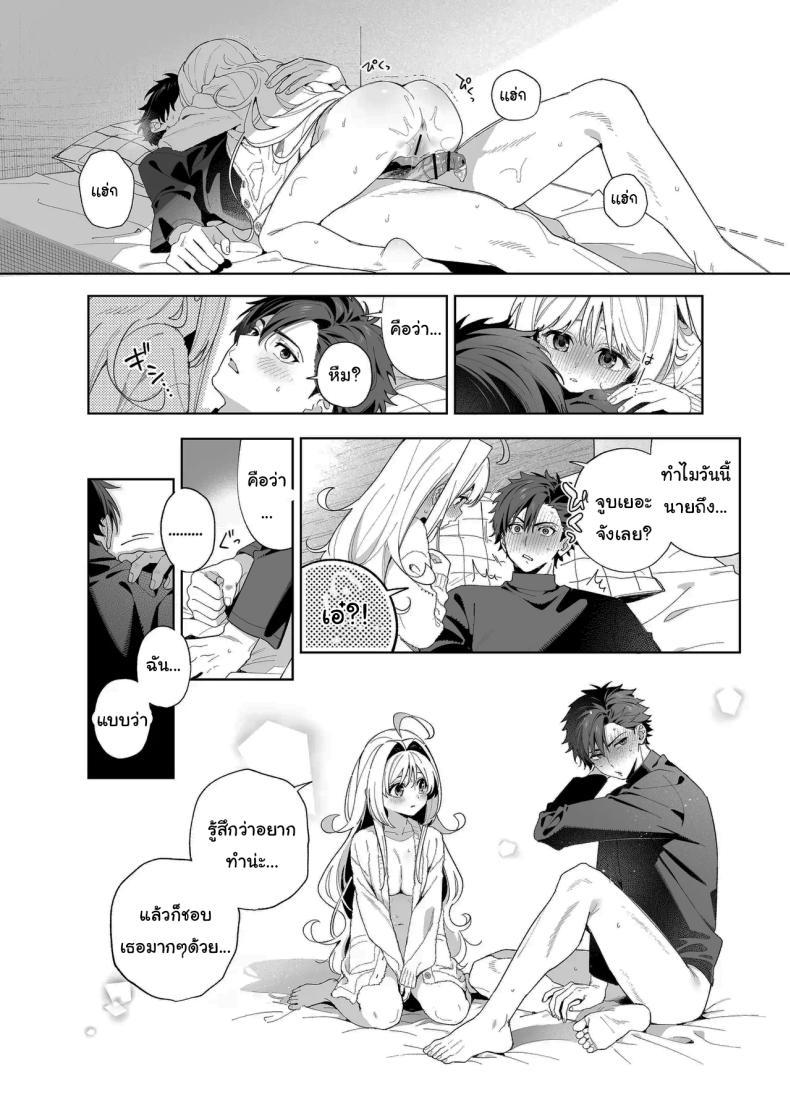 Doujin-Lc- อ่าน โดจิน มังฮวา เกาหลี ญี่ปุ่น จีน แปลไทย แค่อยากจะขอโทษ (C105) [Ringo no Naru Ki (Kise Itsuki)] Melting Snow -Epilogue- ตอนที่ 1 2 3 4 5 6 7 8 9 10 11 12 13 14 ฟรี ไม่มีโฆษณา อ่าน โดจิน Manhwa เกาหลี ญี่ปุ่น จีน เรามีครบ คัดมาให้เน้นๆ โดจิน 18+ รับประกันความฟินโดย  Doujin Lc