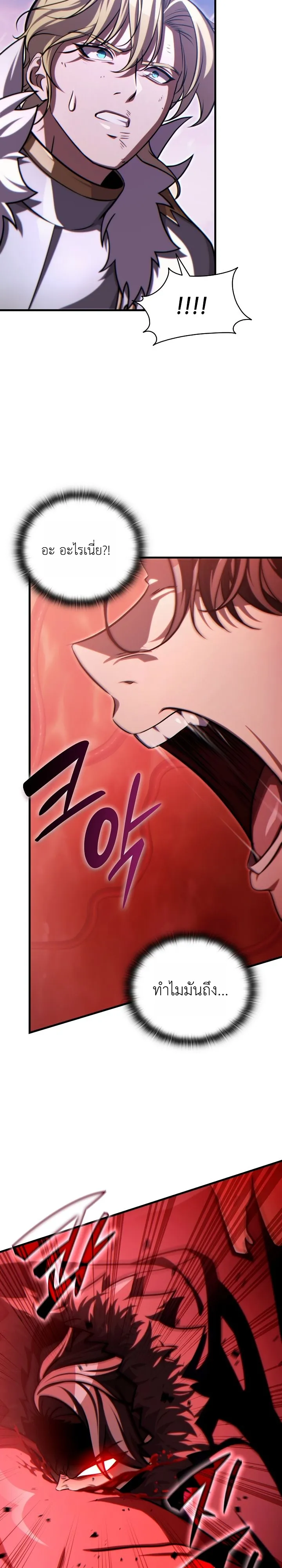 Manga-lc-com อ่านมังงะ อ่านการ์ตูน ออนไลน์ ฟรี The Lord Who Levels up by Devouring ท่านลอร์ดผู้อัปเลเวลจากก ตอนที่ 1 2 3 4 5 6 7 8 9 10 11 12 13 14 ฟรี ไม่มีโฆษณา Manga-lc - อ่าน มังงะ อ่าน การ์ตูน ออนไลน์ อ่านมังงะ ฟรี