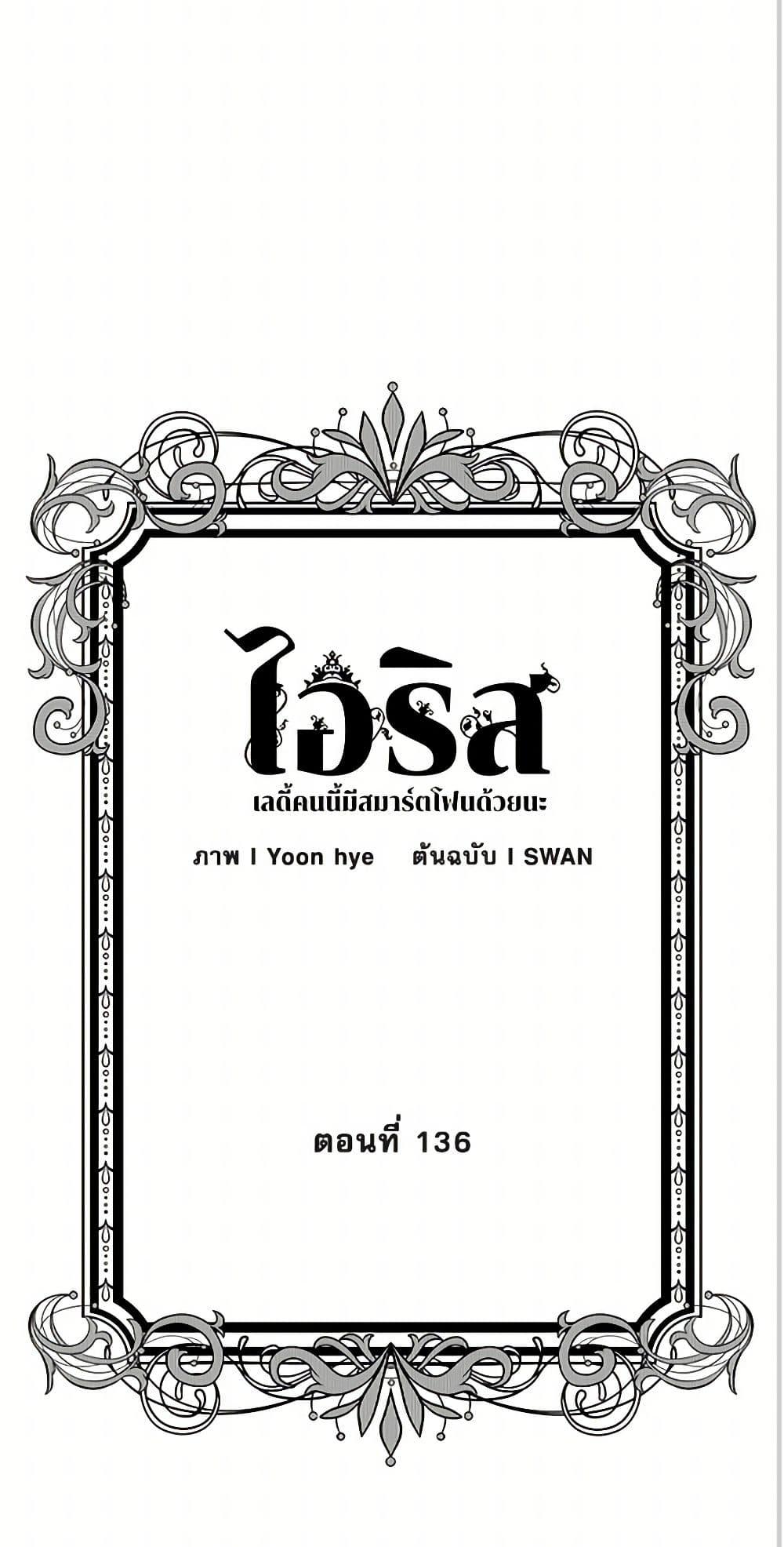 Manga-lc-com อ่านมังงะ อ่านการ์ตูน ออนไลน์ ฟรี Iris – The Lady and Her Smartphone ตอนที่ 1 2 3 4 5 6 7 8 9 10 11 12 13 14 ฟรี ไม่มีโฆษณา Manga-lc - อ่าน มังงะ อ่าน การ์ตูน ออนไลน์ อ่านมังงะ ฟรี