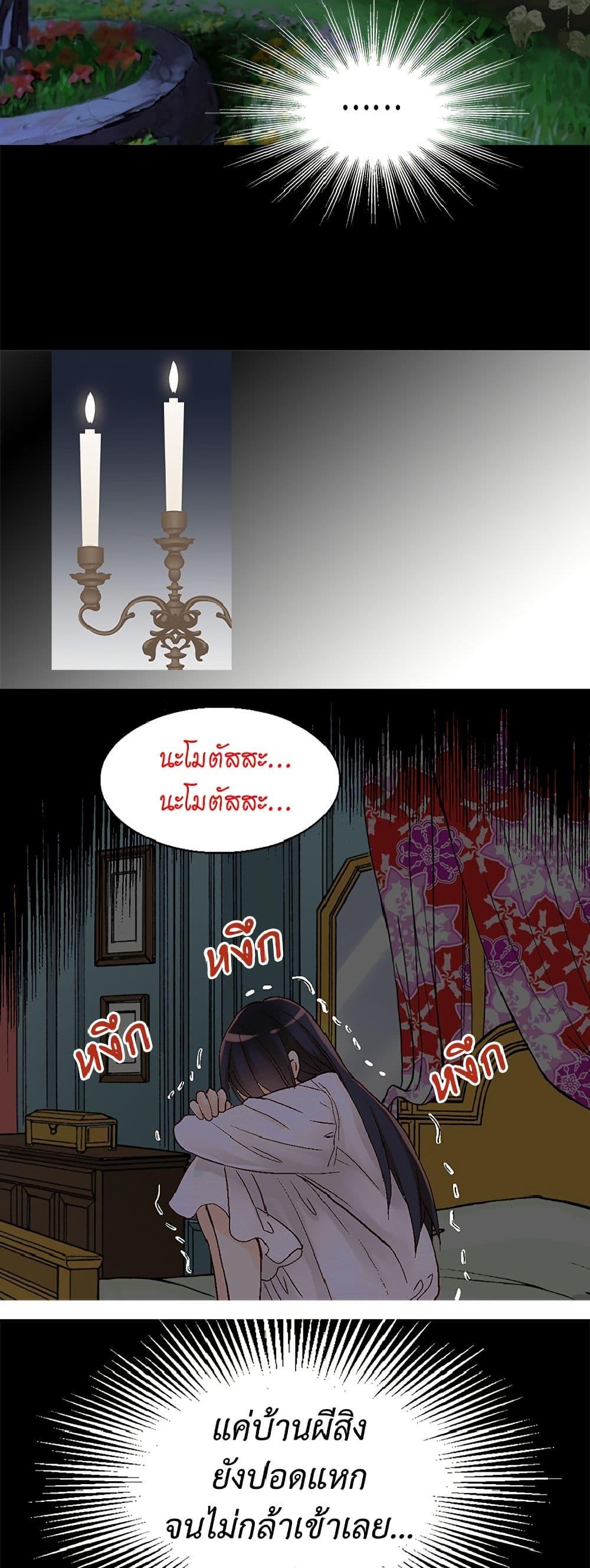 Manga-lc-com อ่านมังงะ อ่านการ์ตูน ออนไลน์ ฟรี Isekai Empress ตอนที่ 1 2 3 4 5 6 7 8 9 10 11 12 13 14 ฟรี ไม่มีโฆษณา Manga-lc - อ่าน มังงะ อ่าน การ์ตูน ออนไลน์ อ่านมังงะ ฟรี