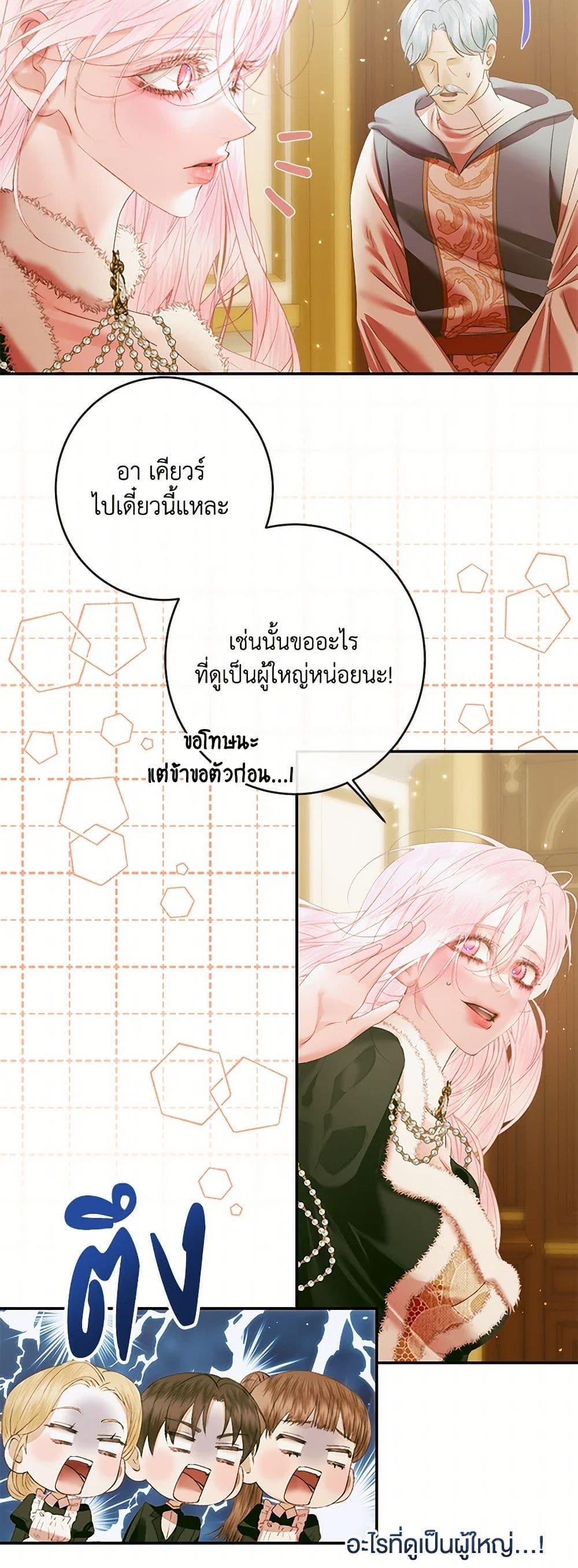 Manga-lc-com อ่านมังงะ อ่านการ์ตูน ออนไลน์ ฟรี Becoming The Villain’s Family ตอนที่ 1 2 3 4 5 6 7 8 9 10 11 12 13 14 ฟรี ไม่มีโฆษณา Manga-lc - อ่าน มังงะ อ่าน การ์ตูน ออนไลน์ อ่านมังงะ ฟรี