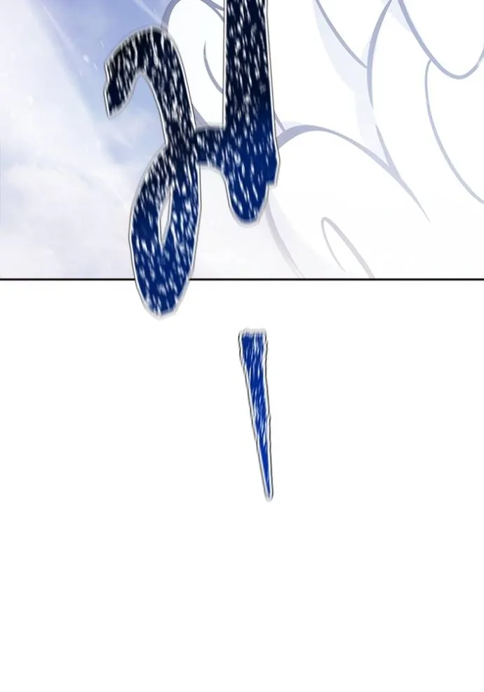 ทาวเวอร์ออฟก๊อด หอคอ ตอนที่ 638 รูปที่ 329