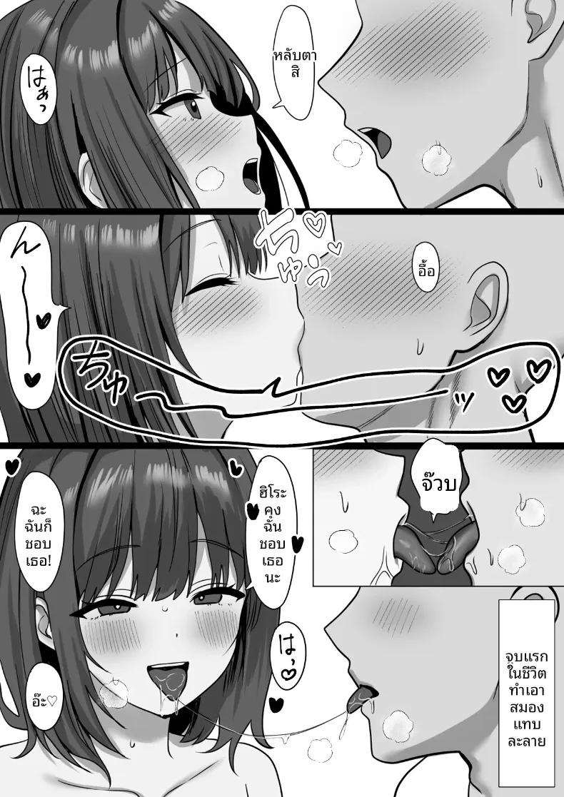 Doujin-Lc- อ่าน โดจิน มังฮวา เกาหลี ญี่ปุ่น จีน แปลไทย มิตรภาพทางออนไลน์ (Koikawa Sachi) ตอนที่ 1 2 3 4 5 6 7 8 9 10 11 12 13 14 ฟรี ไม่มีโฆษณา อ่าน โดจิน Manhwa เกาหลี ญี่ปุ่น จีน เรามีครบ คัดมาให้เน้นๆ โดจิน 18+ รับประกันความฟินโดย  Doujin Lc
