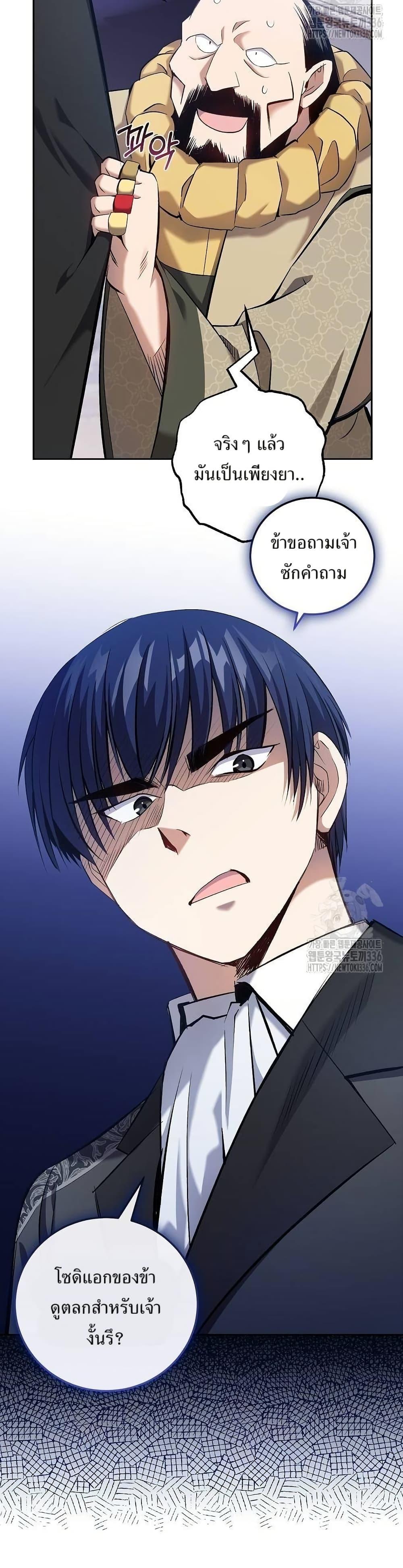 Manga-lc-com อ่านมังงะ อ่านการ์ตูน ออนไลน์ ฟรี Kill the Emperor ตอนที่ 1 2 3 4 5 6 7 8 9 10 11 12 13 14 ฟรี ไม่มีโฆษณา Manga-lc - อ่าน มังงะ อ่าน การ์ตูน ออนไลน์ อ่านมังงะ ฟรี