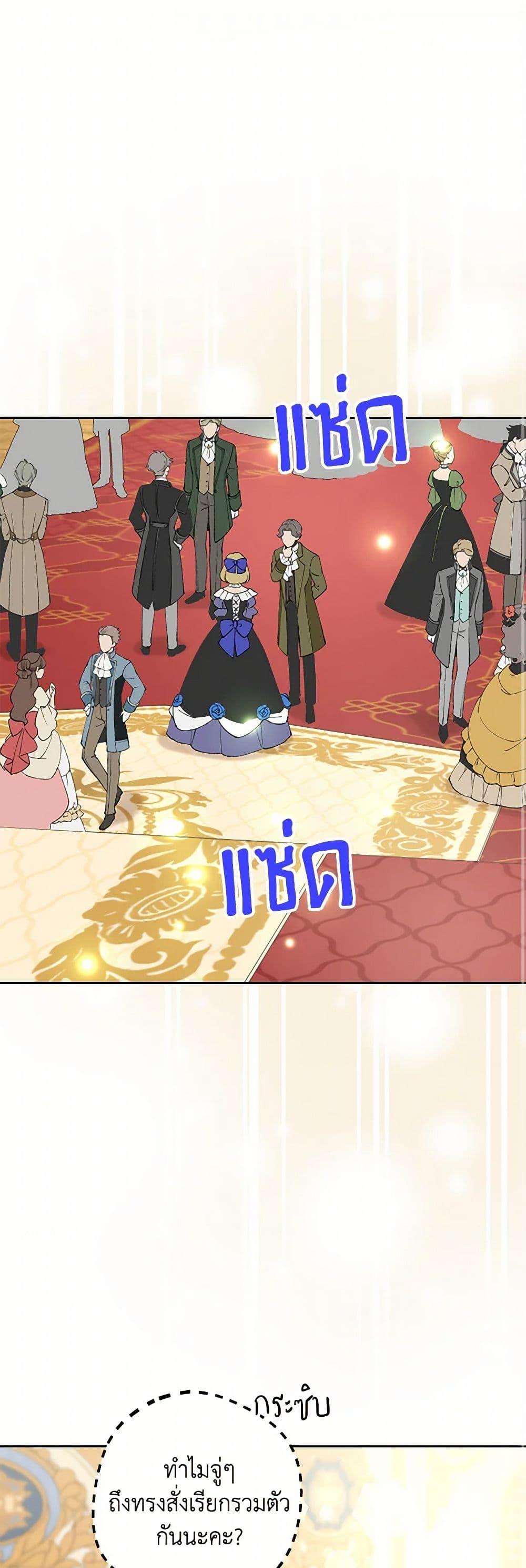 Manga-lc-com อ่านมังงะ อ่านการ์ตูน ออนไลน์ ฟรี Surviving as an Illegitimate Princess ตอนที่ 1 2 3 4 5 6 7 8 9 10 11 12 13 14 ฟรี ไม่มีโฆษณา Manga-lc - อ่าน มังงะ อ่าน การ์ตูน ออนไลน์ อ่านมังงะ ฟรี