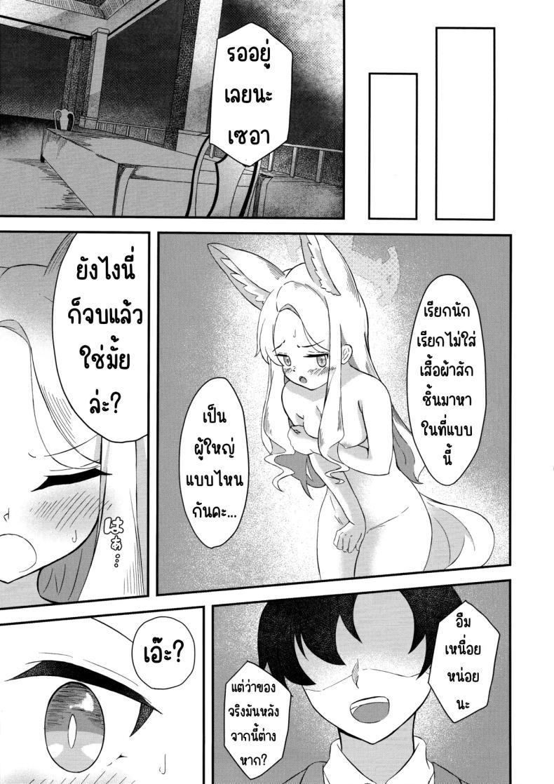 Doujin-Lc- อ่าน โดจิน มังฮวา เกาหลี ญี่ปุ่น จีน แปลไทย สวรรค์แห่งความฝัน (C104) [Udon Tabe Doku (Ao Wain)] Rakuen Mutan (Blue Archive) ตอนที่ 1 2 3 4 5 6 7 8 9 10 11 12 13 14 ฟรี ไม่มีโฆษณา อ่าน โดจิน Manhwa เกาหลี ญี่ปุ่น จีน เรามีครบ คัดมาให้เน้นๆ โดจิน 18+ รับประกันความฟินโดย  Doujin Lc