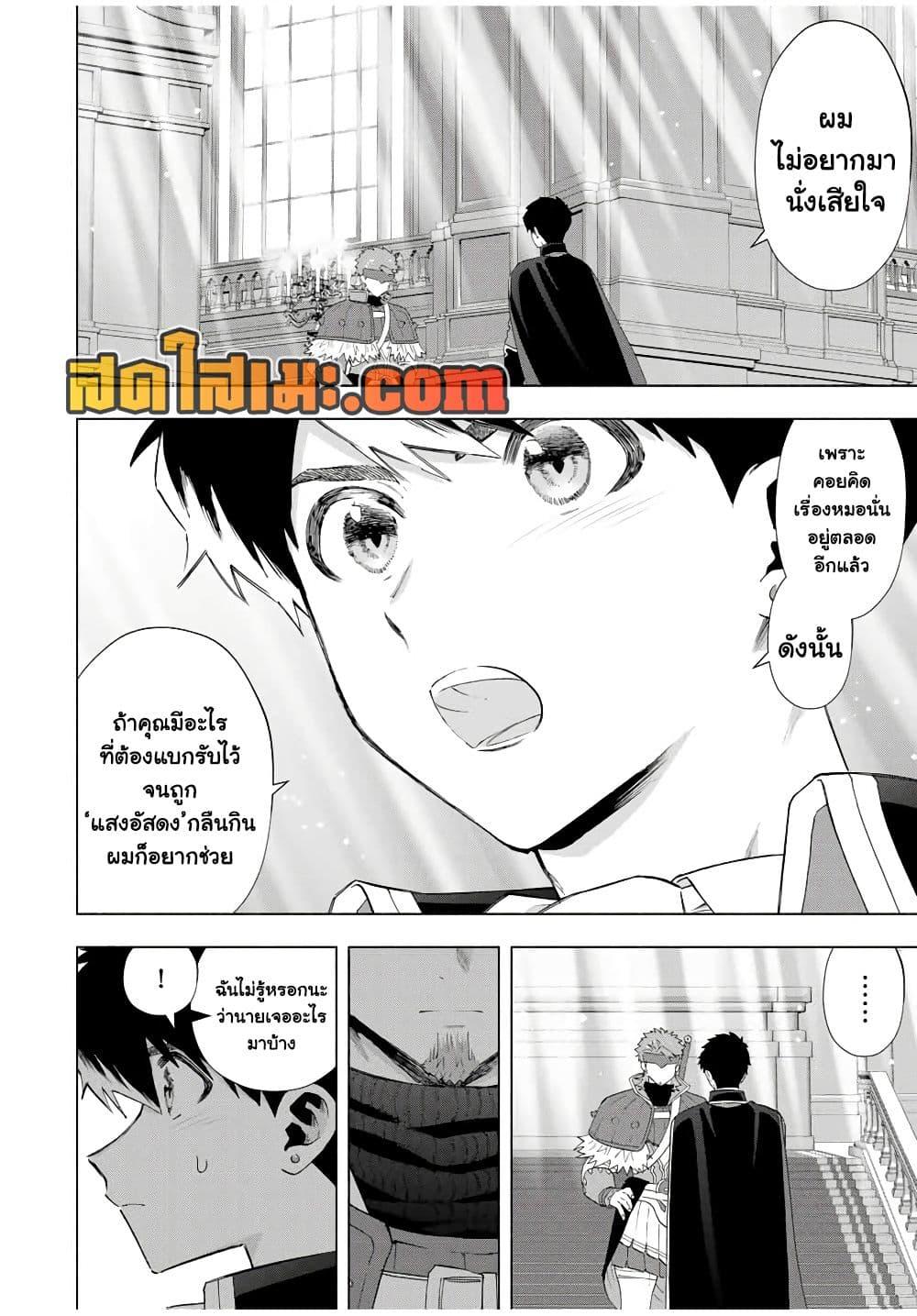 Manga-lc-com อ่านมังงะ อ่านการ์ตูน ออนไลน์ ฟรี A Rank Party wo Ridatsu Shita Ore wa, Moto Oshiego Tachi to Meikyuu Shinbu wo Mezasu ตอนที่ 1 2 3 4 5 6 7 8 9 10 11 12 13 14 ฟรี ไม่มีโฆษณา Manga-lc - อ่าน มังงะ อ่าน การ์ตูน ออนไลน์ อ่านมังงะ ฟรี