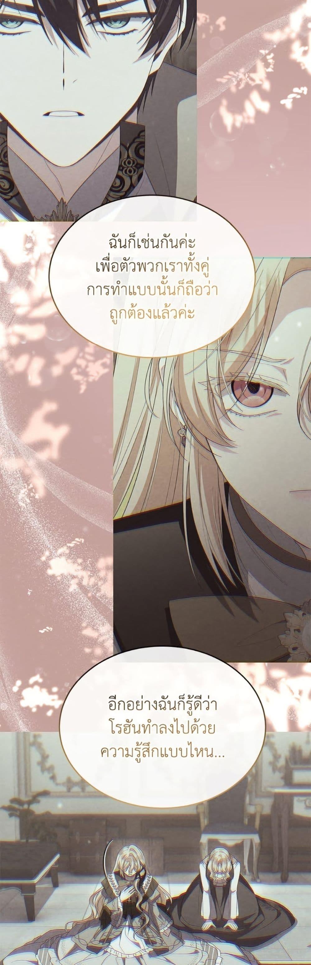 Manga-lc-com อ่านมังงะ อ่านการ์ตูน ออนไลน์ ฟรี The Real Daughter Is Back ตอนที่ 1 2 3 4 5 6 7 8 9 10 11 12 13 14 ฟรี ไม่มีโฆษณา Manga-lc - อ่าน มังงะ อ่าน การ์ตูน ออนไลน์ อ่านมังงะ ฟรี