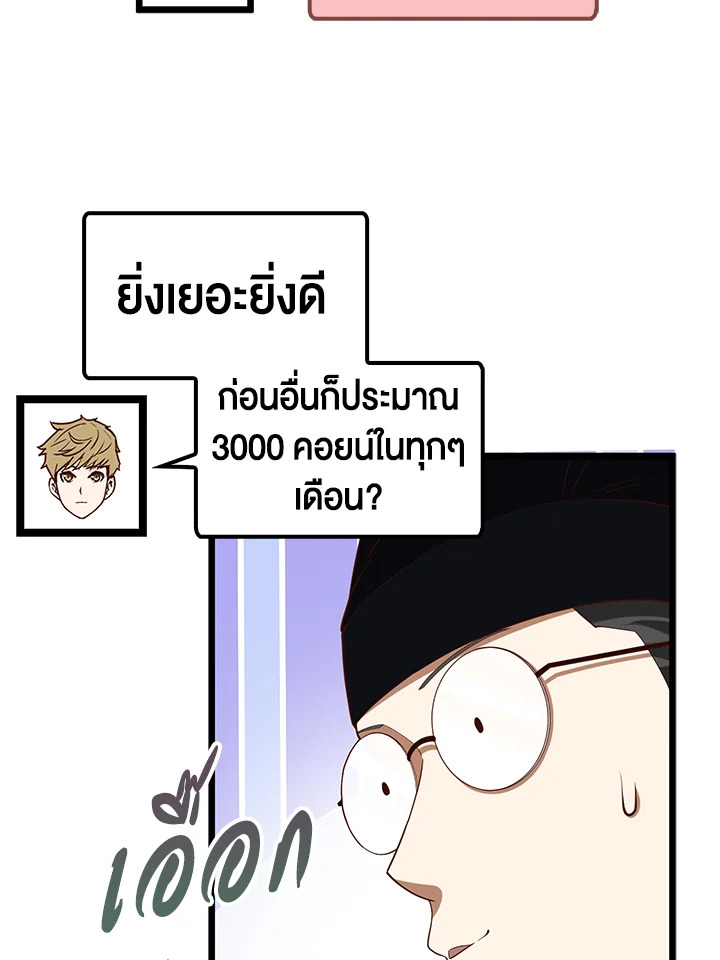 Manga-lc-com อ่านมังงะ อ่านการ์ตูน ออนไลน์ ฟรี The Lord of Coins ตอนที่ 1 2 3 4 5 6 7 8 9 10 11 12 13 14 ฟรี ไม่มีโฆษณา Manga-lc - อ่าน มังงะ อ่าน การ์ตูน ออนไลน์ อ่านมังงะ ฟรี