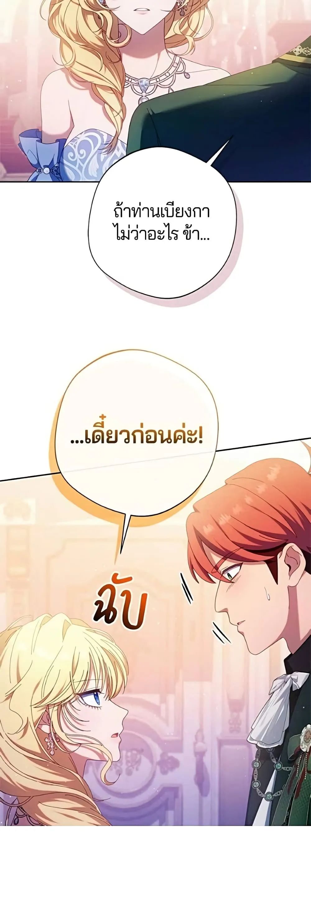 Manga-lc-com อ่านมังงะ อ่านการ์ตูน ออนไลน์ ฟรี I’m a Villainess, but I Won’t Live Like One – ถ้าเป็นนางร้าย ตอนที่ 1 2 3 4 5 6 7 8 9 10 11 12 13 14 ฟรี ไม่มีโฆษณา Manga-lc - อ่าน มังงะ อ่าน การ์ตูน ออนไลน์ อ่านมังงะ ฟรี