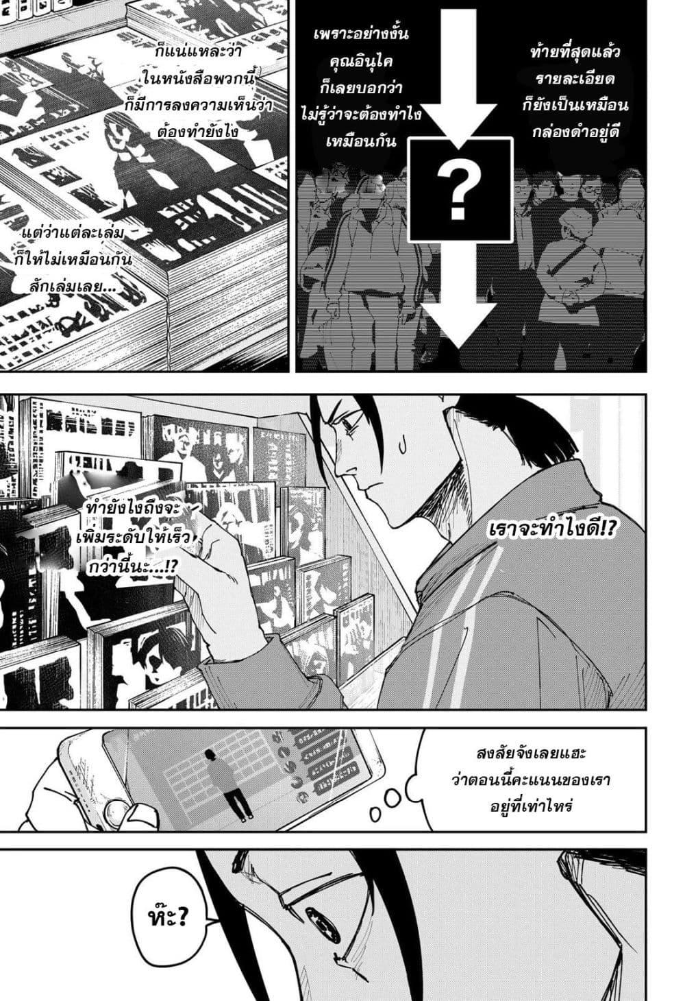 Manga-lc-com อ่านมังงะ อ่านการ์ตูน ออนไลน์ ฟรี War of the Adults ตอนที่ 1 2 3 4 5 6 7 8 9 10 11 12 13 14 ฟรี ไม่มีโฆษณา Manga-lc - อ่าน มังงะ อ่าน การ์ตูน ออนไลน์ อ่านมังงะ ฟรี