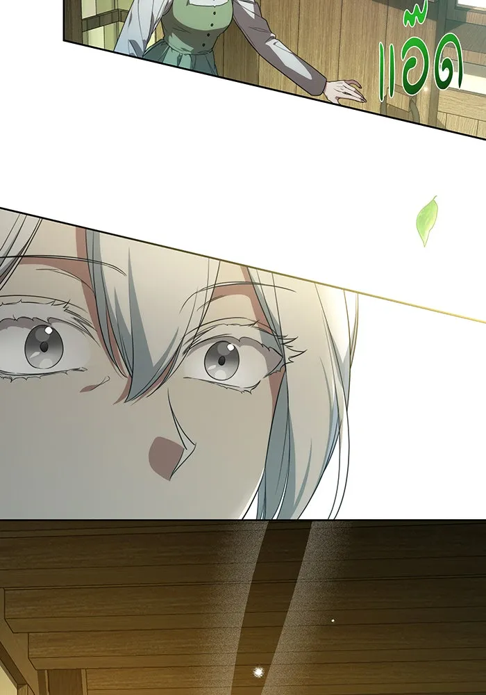 ทุกอย่างที่เสียไป ฉันขอทวงคืน ตอนที่ 2 รูปที่ 4