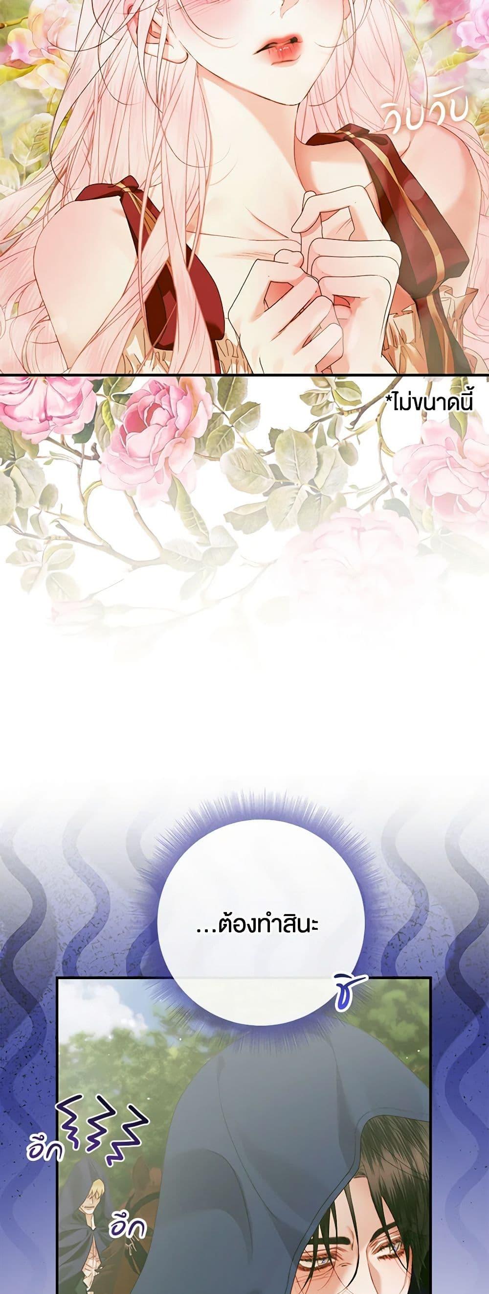 Manga-lc-com อ่านมังงะ อ่านการ์ตูน ออนไลน์ ฟรี Becoming The Villain’s Family ตอนที่ 1 2 3 4 5 6 7 8 9 10 11 12 13 14 ฟรี ไม่มีโฆษณา Manga-lc - อ่าน มังงะ อ่าน การ์ตูน ออนไลน์ อ่านมังงะ ฟรี