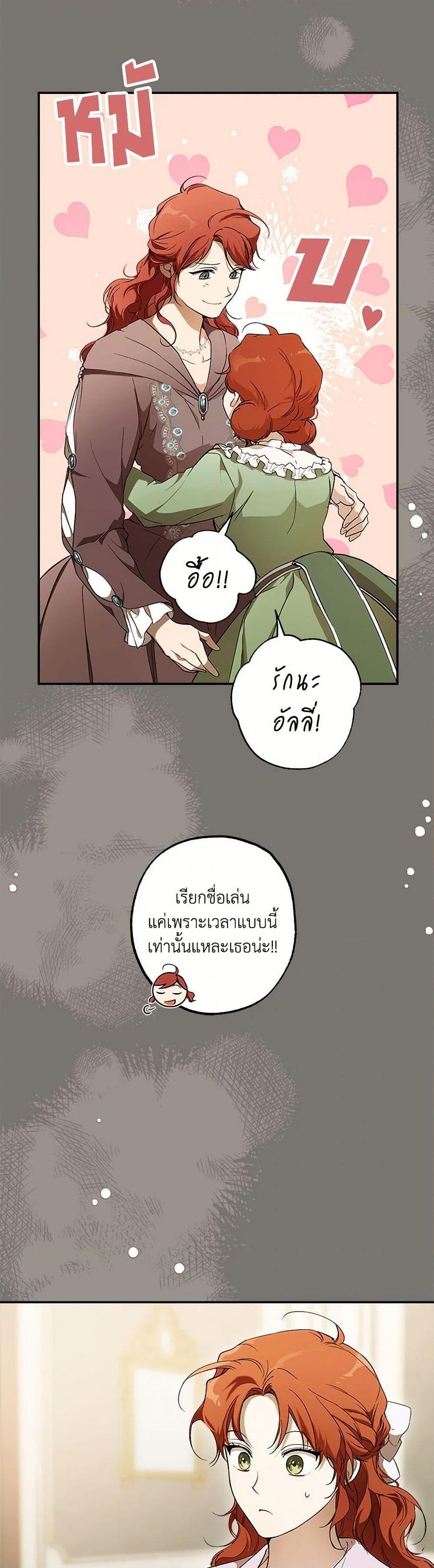 Manga-lc-com อ่านมังงะ อ่านการ์ตูน ออนไลน์ ฟรี It Was All a Mistake ตอนที่ 1 2 3 4 5 6 7 8 9 10 11 12 13 14 ฟรี ไม่มีโฆษณา Manga-lc - อ่าน มังงะ อ่าน การ์ตูน ออนไลน์ อ่านมังงะ ฟรี