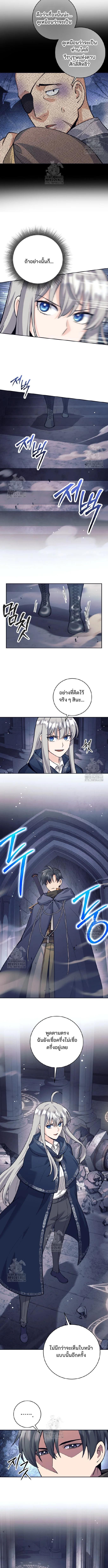 Manga-lc-com อ่านมังงะ อ่านการ์ตูน ออนไลน์ ฟรี I Quit the Hero’s Party ตอนที่ 1 2 3 4 5 6 7 8 9 10 11 12 13 14 ฟรี ไม่มีโฆษณา Manga-lc - อ่าน มังงะ อ่าน การ์ตูน ออนไลน์ อ่านมังงะ ฟรี