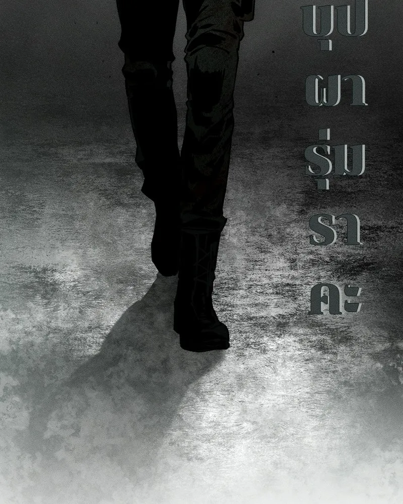 บุปผารุ่มราคะ ตอนที่ 105 รูปที่ 110