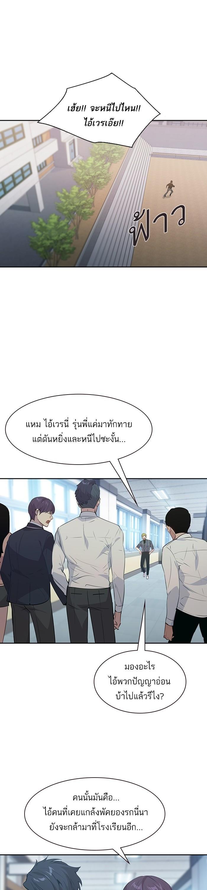 Manga-lc-com อ่านมังงะ อ่านการ์ตูน ออนไลน์ ฟรี The World Is Money and Power กลโกงโลกพนัน ตอนที่ 1 2 3 4 5 6 7 8 9 10 11 12 13 14 ฟรี ไม่มีโฆษณา Manga-lc - อ่าน มังงะ อ่าน การ์ตูน ออนไลน์ อ่านมังงะ ฟรี
