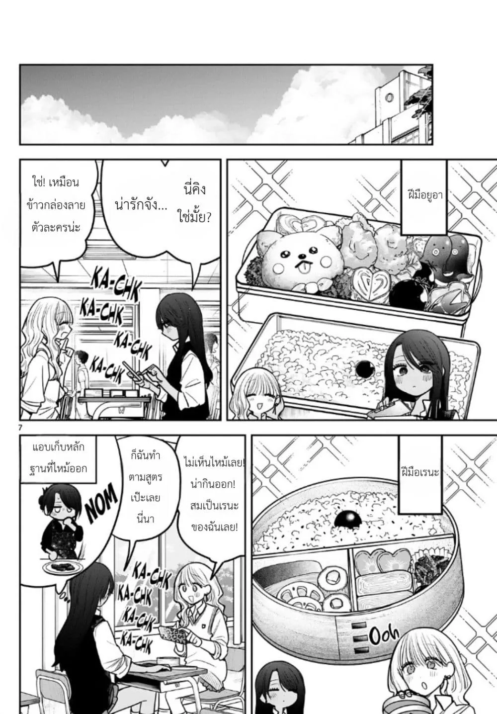 Manga-lc-com อ่านมังงะ อ่านการ์ตูน ออนไลน์ ฟรี #Gyaru to Gyaru no Yuri ตอนที่ 1 2 3 4 5 6 7 8 9 10 11 12 13 14 ฟรี ไม่มีโฆษณา Manga-lc - อ่าน มังงะ อ่าน การ์ตูน ออนไลน์ อ่านมังงะ ฟรี
