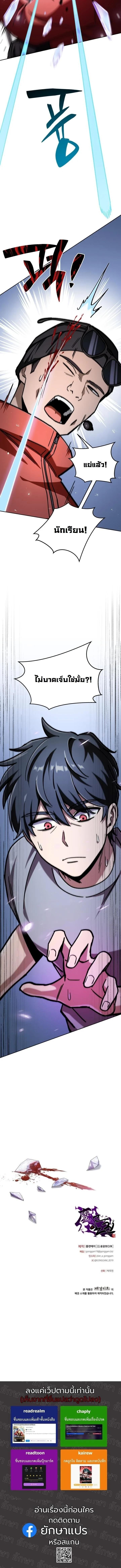Manga-lc-com อ่านมังงะ อ่านการ์ตูน ออนไลน์ ฟรี Heavenly Demon Goes to High School ตอนที่ 1 2 3 4 5 6 7 8 9 10 11 12 13 14 ฟรี ไม่มีโฆษณา Manga-lc - อ่าน มังงะ อ่าน การ์ตูน ออนไลน์ อ่านมังงะ ฟรี
