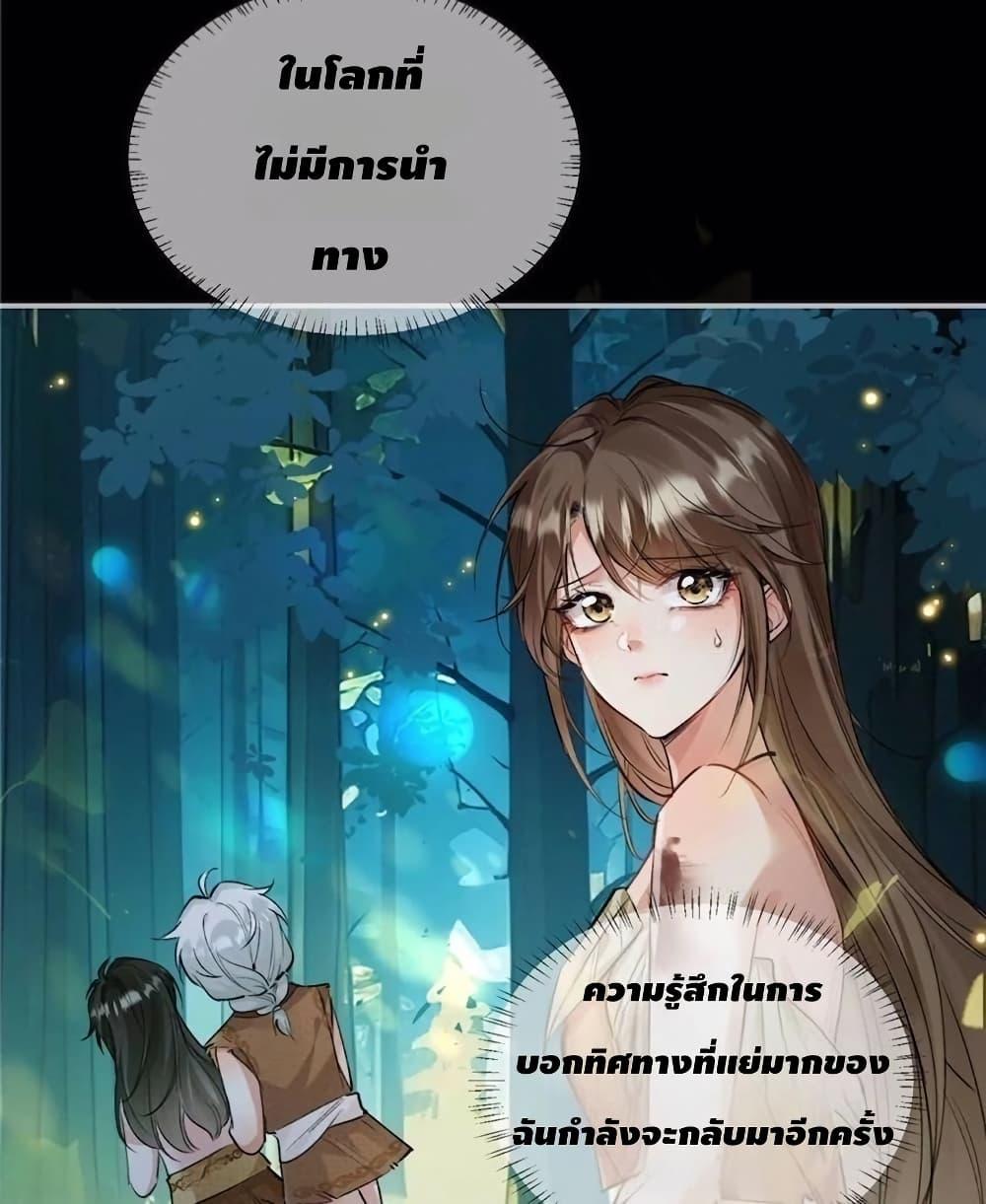 Manga-lc-com อ่านมังงะ อ่านการ์ตูน ออนไลน์ ฟรี Farming in Beast Word My Villainous Snake Cubs Are Super Clingy ตอนที่ 1 2 3 4 5 6 7 8 9 10 11 12 13 14 ฟรี ไม่มีโฆษณา Manga-lc - อ่าน มังงะ อ่าน การ์ตูน ออนไลน์ อ่านมังงะ ฟรี
