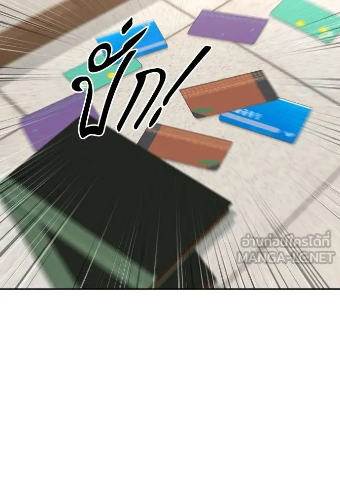 หลานอัจฉริยะ ตอนที่ 35 รูปที่ 9