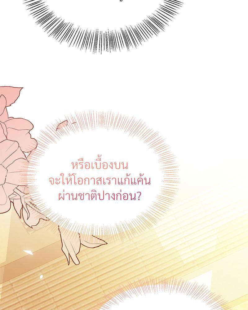 Doujin-Lc- อ่าน โดจิน มังฮวา เกาหลี ญี่ปุ่น จีน แปลไทย ดวงร้าย-ชะตารัก ตอนที่ 1 2 3 4 5 6 7 8 9 10 11 12 13 14 ฟรี ไม่มีโฆษณา อ่าน โดจิน Manhwa เกาหลี ญี่ปุ่น จีน เรามีครบ คัดมาให้เน้นๆ โดจิน 18+ รับประกันความฟินโดย  Doujin Lc