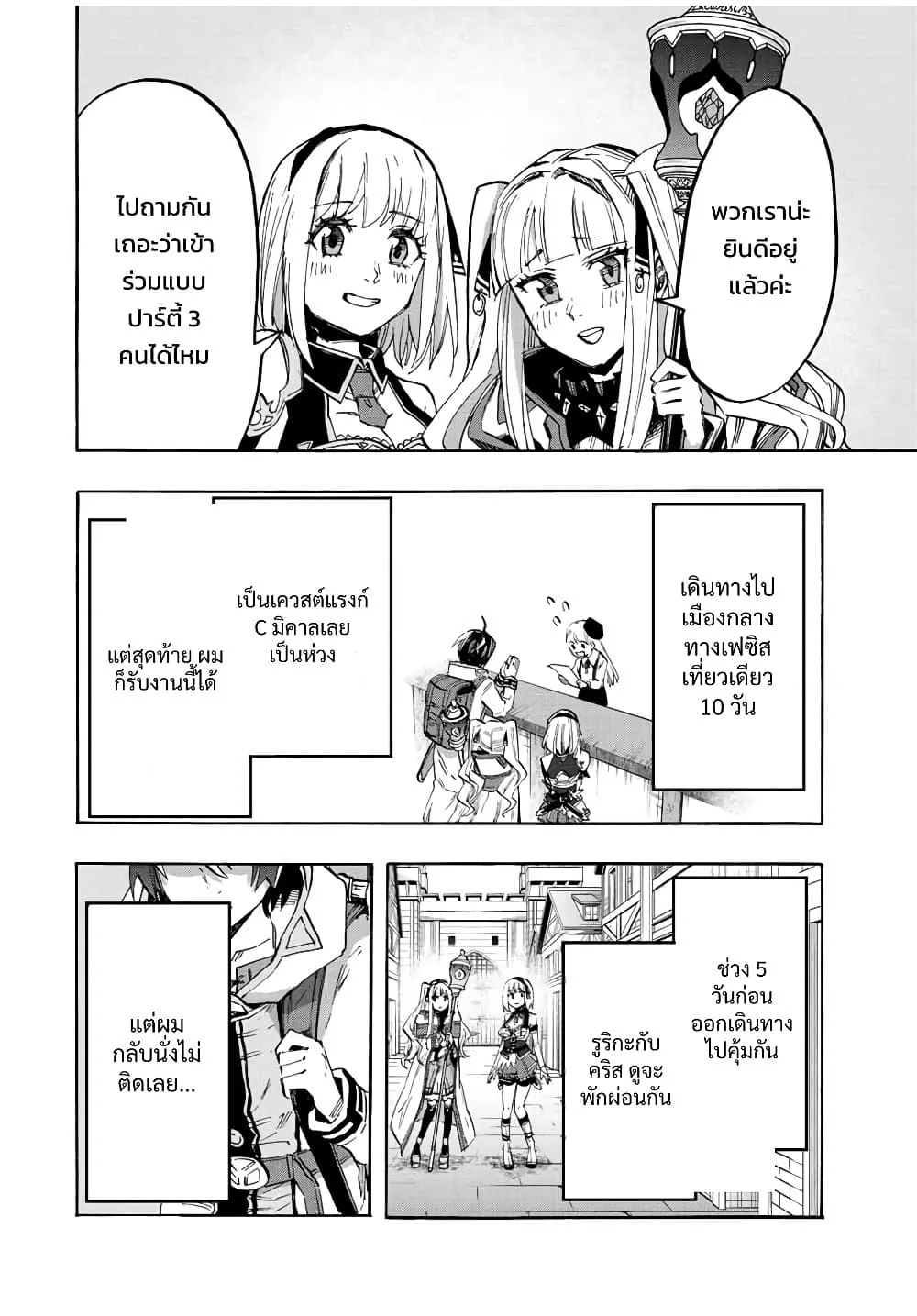 Manga-lc-com อ่านมังงะ อ่านการ์ตูน ออนไลน์ ฟรี Walking in Another World ตอนที่ 1 2 3 4 5 6 7 8 9 10 11 12 13 14 ฟรี ไม่มีโฆษณา Manga-lc - อ่าน มังงะ อ่าน การ์ตูน ออนไลน์ อ่านมังงะ ฟรี