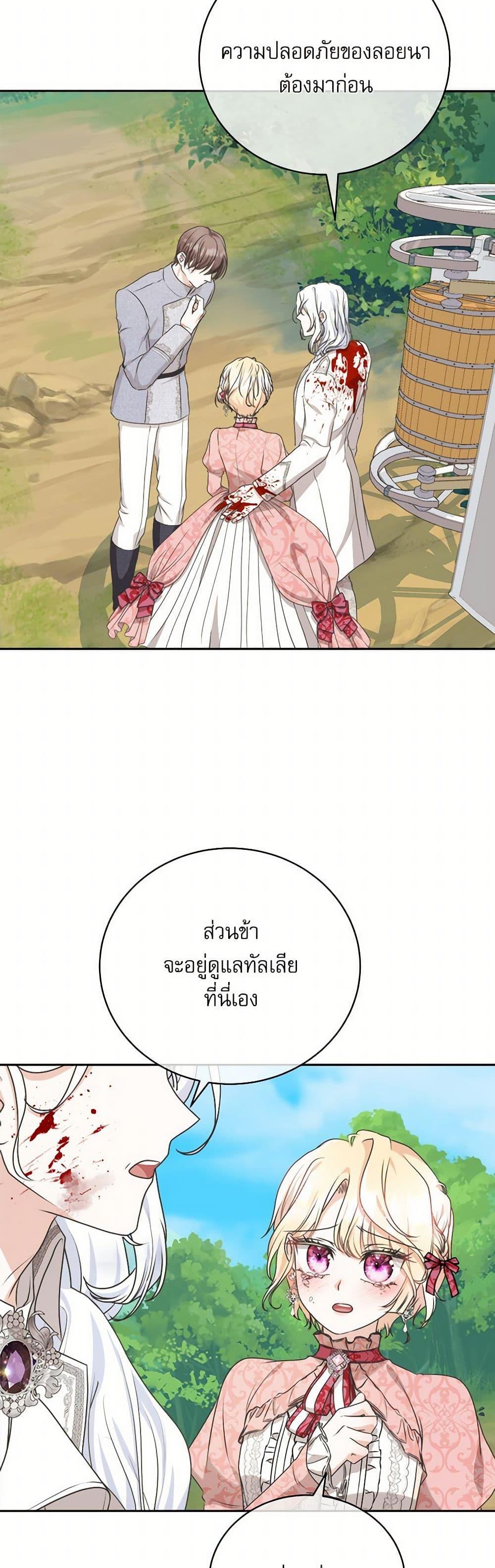 Manga-lc-com อ่านมังงะ อ่านการ์ตูน ออนไลน์ ฟรี Reborn as a Character That Never Existed ตอนที่ 1 2 3 4 5 6 7 8 9 10 11 12 13 14 ฟรี ไม่มีโฆษณา Manga-lc - อ่าน มังงะ อ่าน การ์ตูน ออนไลน์ อ่านมังงะ ฟรี