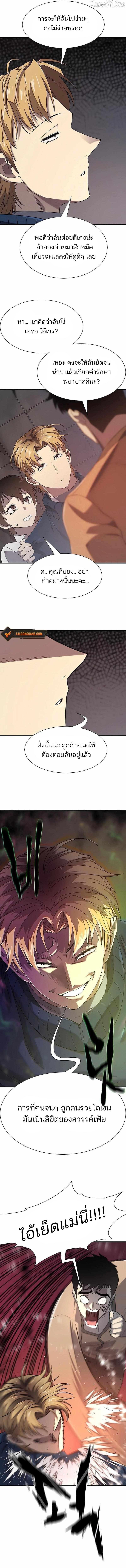 Manga-lc-com อ่านมังงะ อ่านการ์ตูน ออนไลน์ ฟรี The World’s Best Engineer ยอดสถาปนิกผู้พิทักษ์อาณาจักร ตอนที่ 1 2 3 4 5 6 7 8 9 10 11 12 13 14 ฟรี ไม่มีโฆษณา Manga-lc - อ่าน มังงะ อ่าน การ์ตูน ออนไลน์ อ่านมังงะ ฟรี