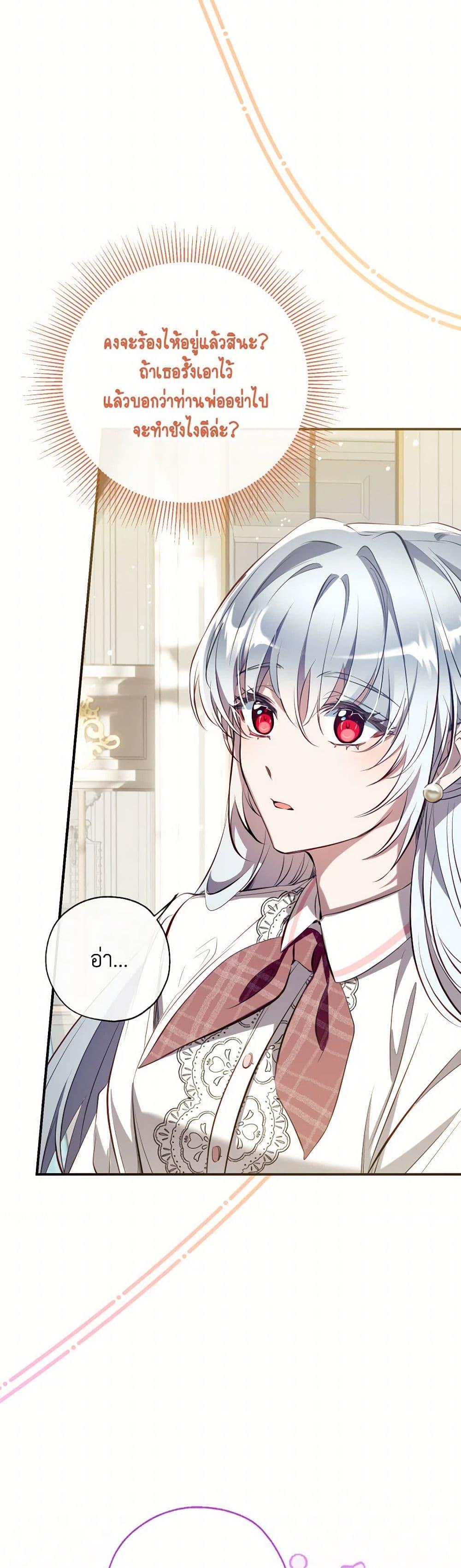 Manga-lc-com อ่านมังงะ อ่านการ์ตูน ออนไลน์ ฟรี Can We Become a Family ตอนที่ 1 2 3 4 5 6 7 8 9 10 11 12 13 14 ฟรี ไม่มีโฆษณา Manga-lc - อ่าน มังงะ อ่าน การ์ตูน ออนไลน์ อ่านมังงะ ฟรี