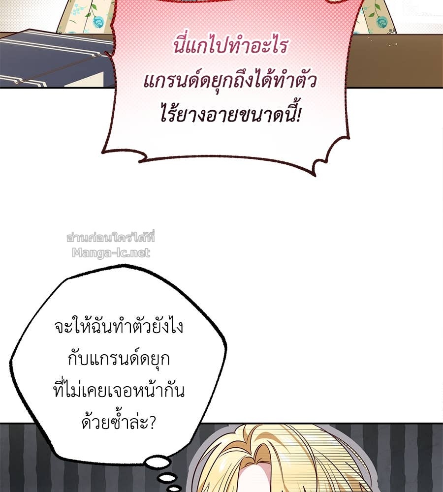 Doujin-Lc- อ่าน โดจิน มังฮวา เกาหลี ญี่ปุ่น จีน แปลไทย แกรนด์ดัชเชสล็อกมง ตอนที่ 1 2 3 4 5 6 7 8 9 10 11 12 13 14 ฟรี ไม่มีโฆษณา อ่าน โดจิน Manhwa เกาหลี ญี่ปุ่น จีน เรามีครบ คัดมาให้เน้นๆ โดจิน 18+ รับประกันความฟินโดย Doujin Lc