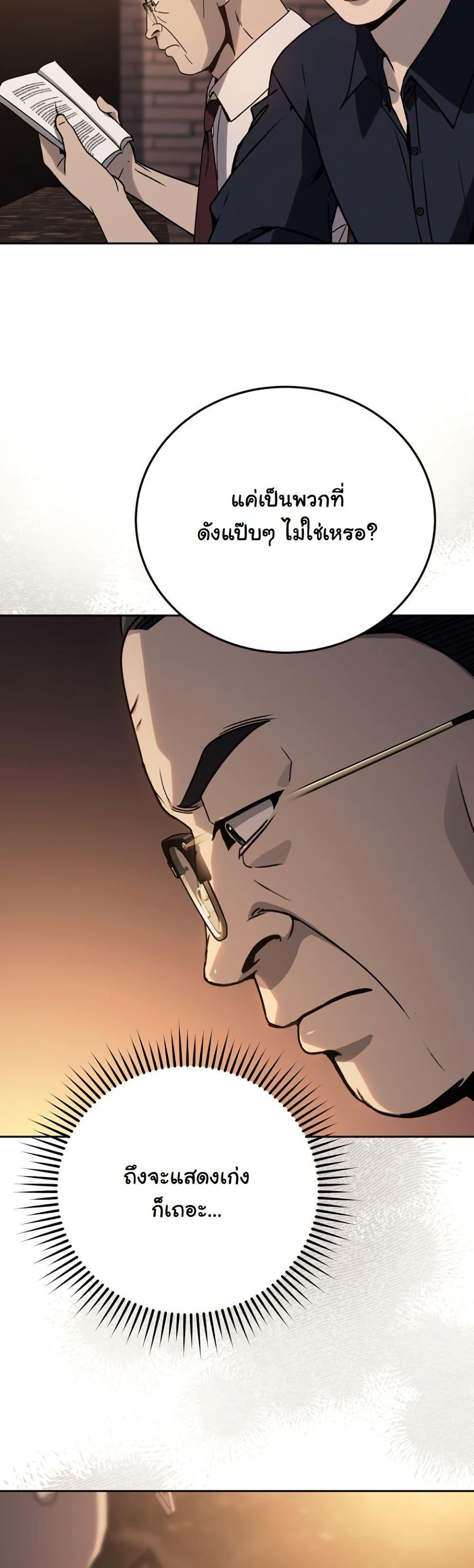 Manga-lc-com อ่านมังงะ อ่านการ์ตูน ออนไลน์ ฟรี A Thousand Faces ตอนที่ 1 2 3 4 5 6 7 8 9 10 11 12 13 14 ฟรี ไม่มีโฆษณา Manga-lc - อ่าน มังงะ อ่าน การ์ตูน ออนไลน์ อ่านมังงะ ฟรี