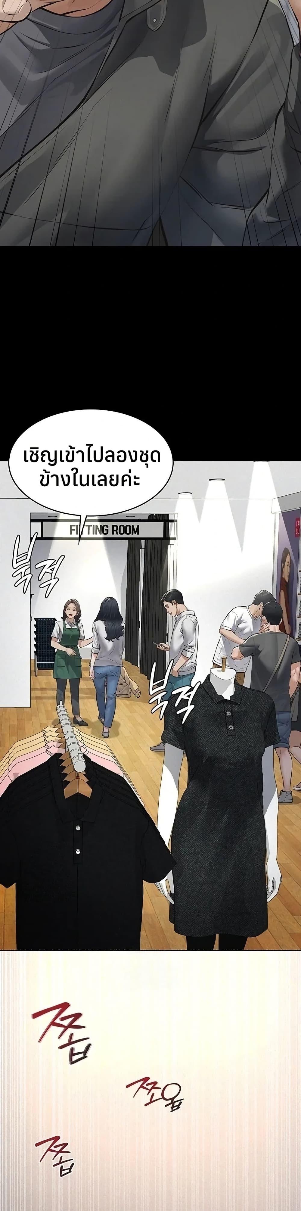 Doujin-Lc- อ่าน โดจิน มังฮวา เกาหลี ญี่ปุ่น จีน แปลไทย Sugar Daddy ตอนที่ 1 2 3 4 5 6 7 8 9 10 11 12 13 14 ฟรี ไม่มีโฆษณา อ่าน โดจิน Manhwa เกาหลี ญี่ปุ่น จีน เรามีครบ คัดมาให้เน้นๆ โดจิน 18+ รับประกันความฟินโดย  Doujin Lc