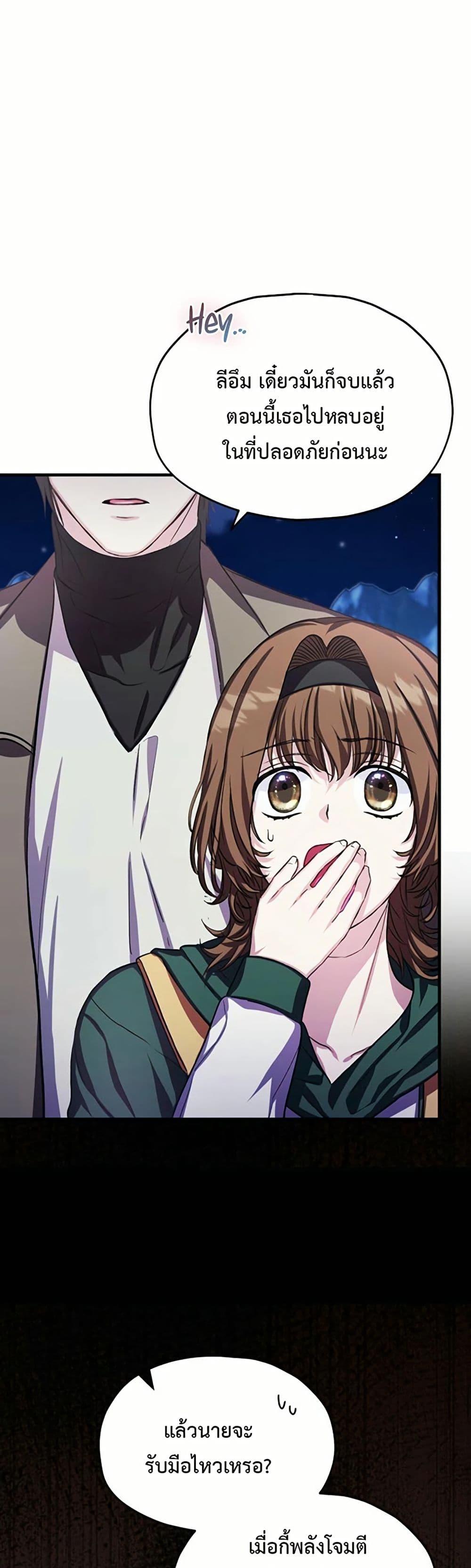 Manga-lc-com อ่านมังงะ อ่านการ์ตูน ออนไลน์ ฟรี The SSS-Class Cafe in Front of the Dungeon ตอนที่ 1 2 3 4 5 6 7 8 9 10 11 12 13 14 ฟรี ไม่มีโฆษณา Manga-lc - อ่าน มังงะ อ่าน การ์ตูน ออนไลน์ อ่านมังงะ ฟรี